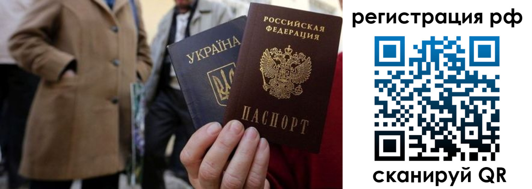 временная регистрация поиск в Ясном