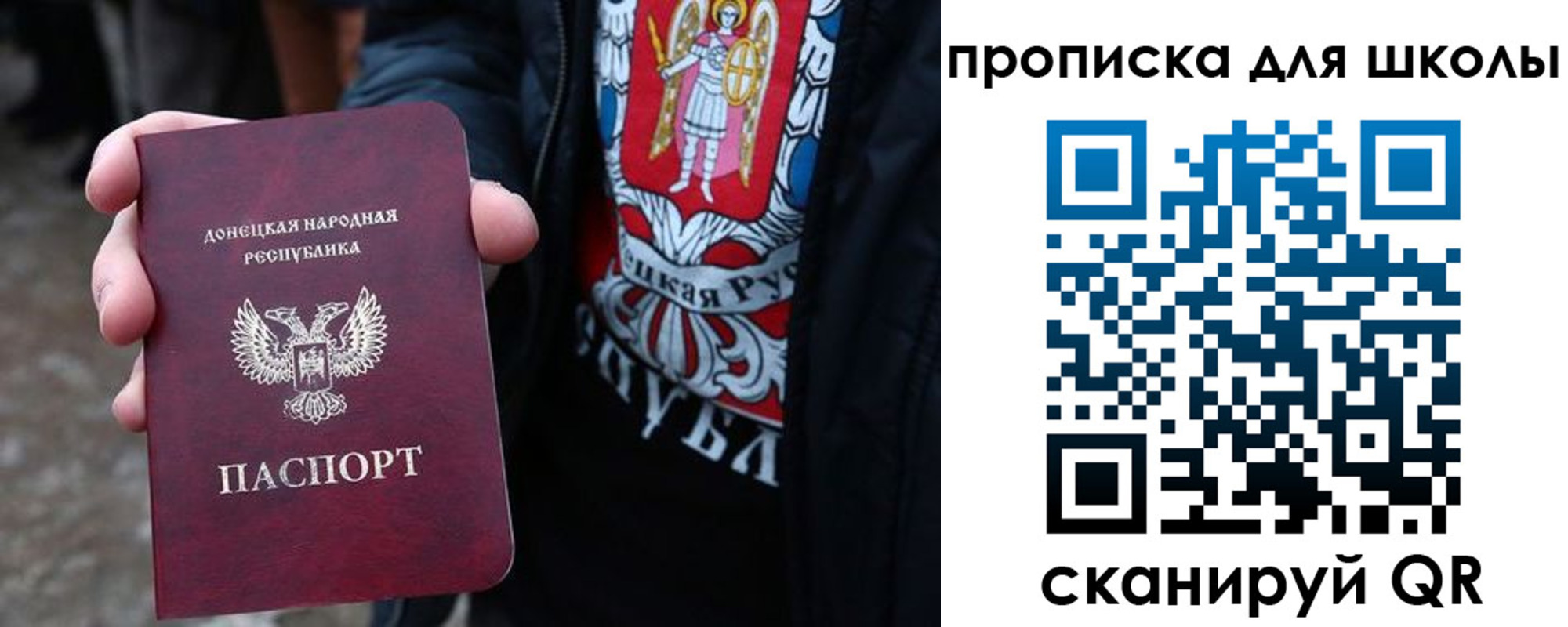 прописка для работы в Ясном