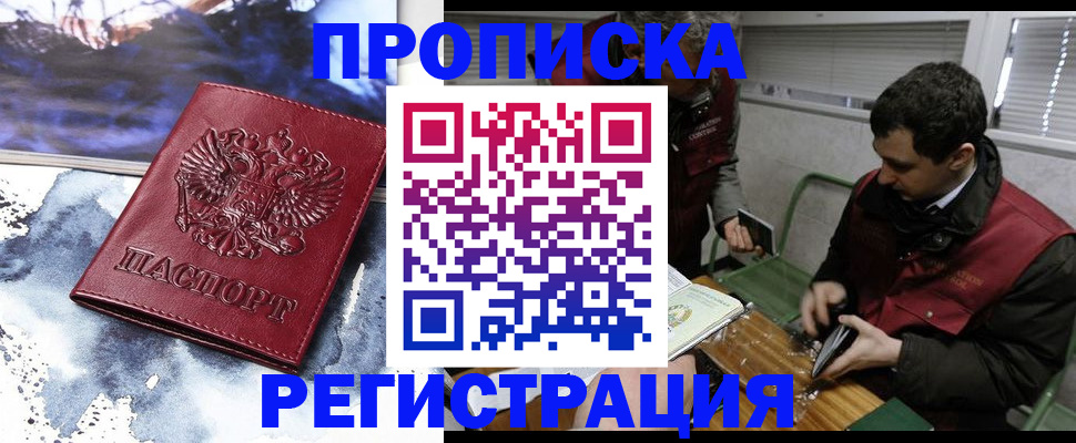 регистрация для школы в Ясном